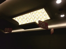 Hummer Jack mağazaları gergi tavan aydınlatma montajı