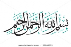 DİNİ GÖRSELLER gergi tavan modelleri