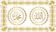 DİNİ GÖRSELLER gergi tavan modelleri