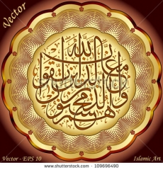 DİNİ GÖRSELLER gergi tavan modelleri