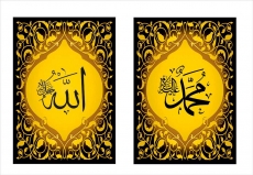 DİNİ GÖRSELLER gergi tavan modelleri