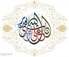 DİNİ GÖRSELLER gergi tavan modelleri