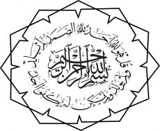 DİNİ GÖRSELLER gergi tavan modelleri