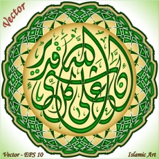 DİNİ GÖRSELLER gergi tavan modelleri