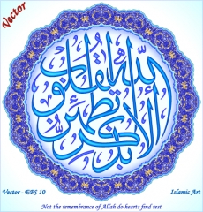 DİNİ GÖRSELLER gergi tavan modelleri