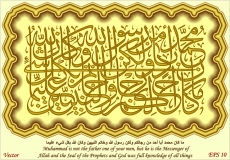 DİNİ GÖRSELLER gergi tavan modelleri