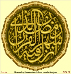 DİNİ GÖRSELLER gergi tavan modelleri