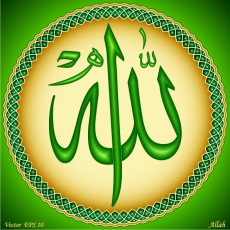 DİNİ GÖRSELLER gergi tavan modelleri