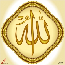 DİNİ GÖRSELLER gergi tavan modelleri