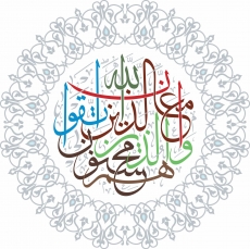 DİNİ GÖRSELLER gergi tavan modelleri