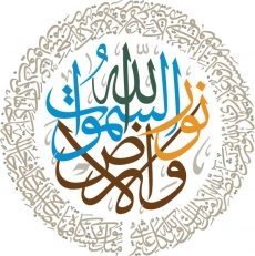 DİNİ GÖRSELLER gergi tavan modelleri