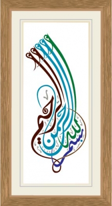 DİNİ GÖRSELLER gergi tavan modelleri