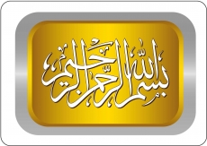 DİNİ GÖRSELLER gergi tavan modelleri