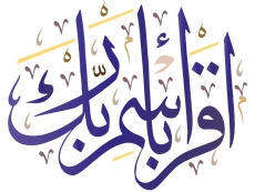 DİNİ GÖRSELLER gergi tavan modelleri