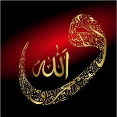 DİNİ GÖRSELLER gergi tavan modelleri