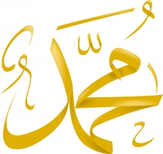 DİNİ GÖRSELLER gergi tavan modelleri