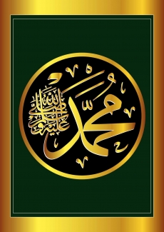 DİNİ GÖRSELLER gergi tavan modelleri