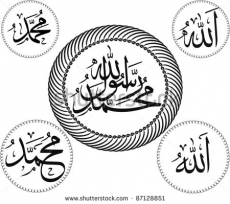 DİNİ GÖRSELLER gergi tavan modelleri